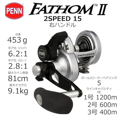 Fathom II Lever Drag 2 Speed 15LD2 Conv Reel Box Black Silver Fishing Reel with High-Speed Retrieval and Durable Black Silver F
